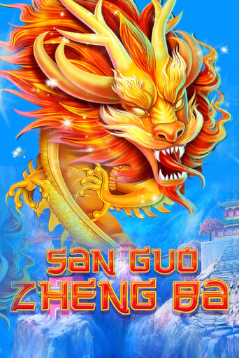 Three Kingdom Wars - играть онлайн | Вулкан Казино Казахстан - без регистрации