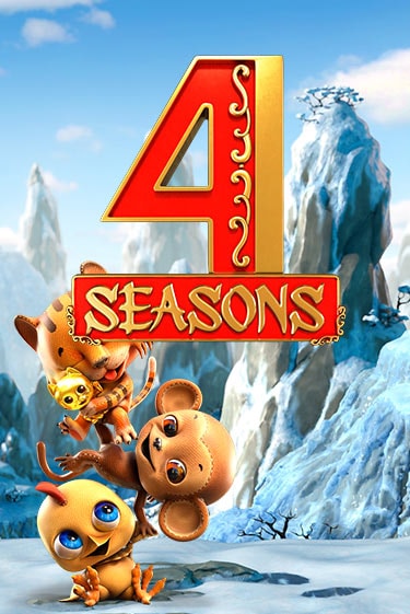 4 Seasons - играть онлайн | Вулкан Казино Казахстан - без регистрации