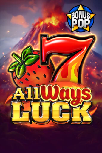 All Ways Luck - играть онлайн | Вулкан Казино Казахстан - без регистрации