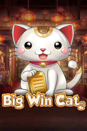 Big Win Cat - играть онлайн | Вулкан Казино Казахстан - без регистрации