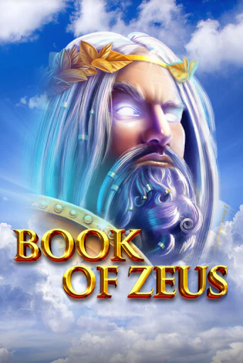 Book of Zeus - играть онлайн | Вулкан Казино Казахстан - без регистрации