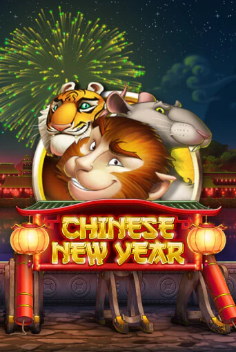 Chinese New Year - играть онлайн | Вулкан Казино Казахстан - без регистрации