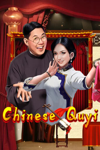Chinese Quyi - играть онлайн | Вулкан Казино Казахстан - без регистрации