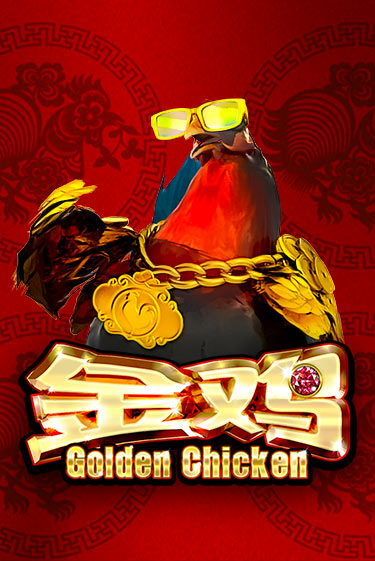 Golden Chicken - играть онлайн | Вулкан Казино Казахстан - без регистрации