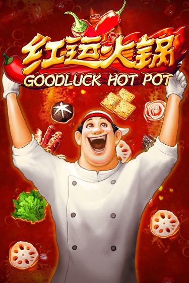 Goodluck Hot Pot - играть онлайн | Вулкан Казино Казахстан - без регистрации