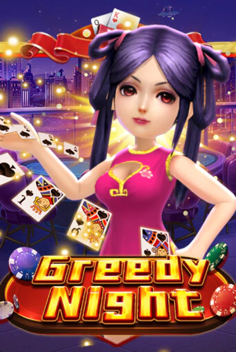 Greedy Night - играть онлайн | Вулкан Казино Казахстан - без регистрации