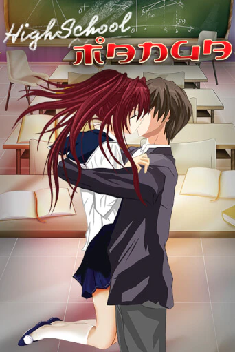 Highschool Manga - играть онлайн | Вулкан Казино Казахстан - без регистрации