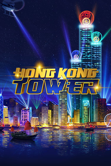 Hong Kong Tower - играть онлайн | Вулкан Казино Казахстан - без регистрации