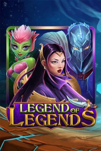 Legend Of Legends - играть онлайн | Вулкан Казино Казахстан - без регистрации