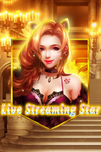 Live Streaming Star - играть онлайн | Вулкан Казино Казахстан - без регистрации