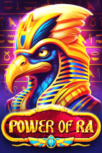 Power of Ra - играть онлайн | Вулкан Казино Казахстан - без регистрации