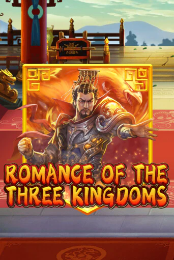 Romance of the Three Kingdoms - играть онлайн | Вулкан Казино Казахстан - без регистрации