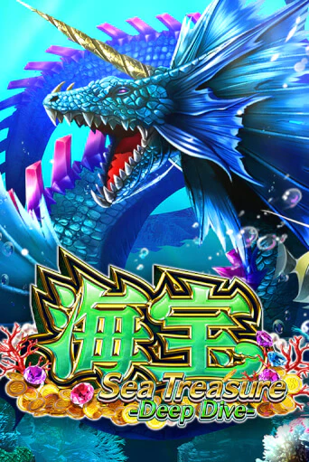 Sea Treasure Deep Dive - играть онлайн | Вулкан Казино Казахстан - без регистрации