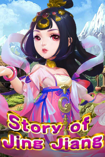 Story Of Jing Jiang - играть онлайн | Вулкан Казино Казахстан - без регистрации