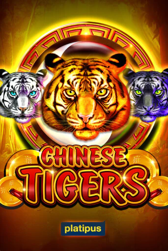 Chinese Tigers - играть онлайн | Вулкан Казино Казахстан - без регистрации