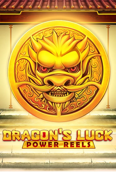 Dragon's Luck Power Reels - играть онлайн | Вулкан Казино Казахстан - без регистрации
