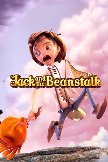 Jack and the Beanstalk™ - играть онлайн | Вулкан Казино Казахстан - без регистрации