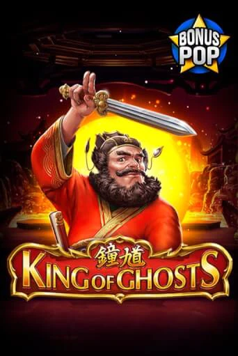 King of Ghosts - играть онлайн | Вулкан Казино Казахстан - без регистрации
