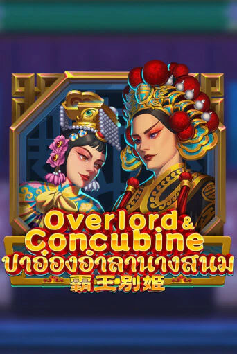Overlord & Concubine - играть онлайн | Вулкан Казино Казахстан - без регистрации