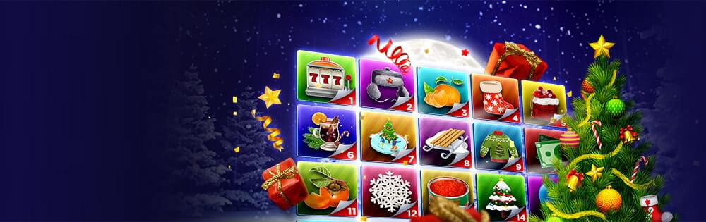 Супер бонусы в декабре