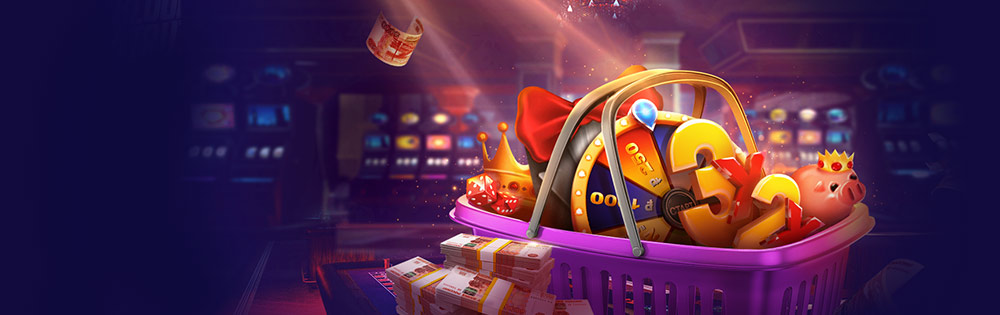 Обменивай баллы на крутые бонусы